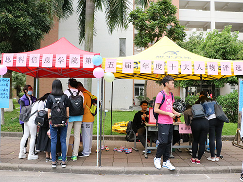 伟德bv国际体育