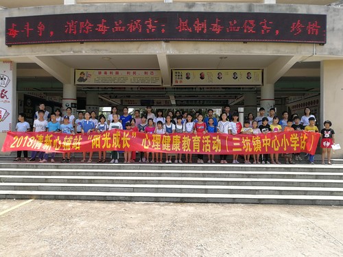 伟德bv国际体育