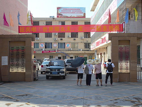 伟德bv国际体育