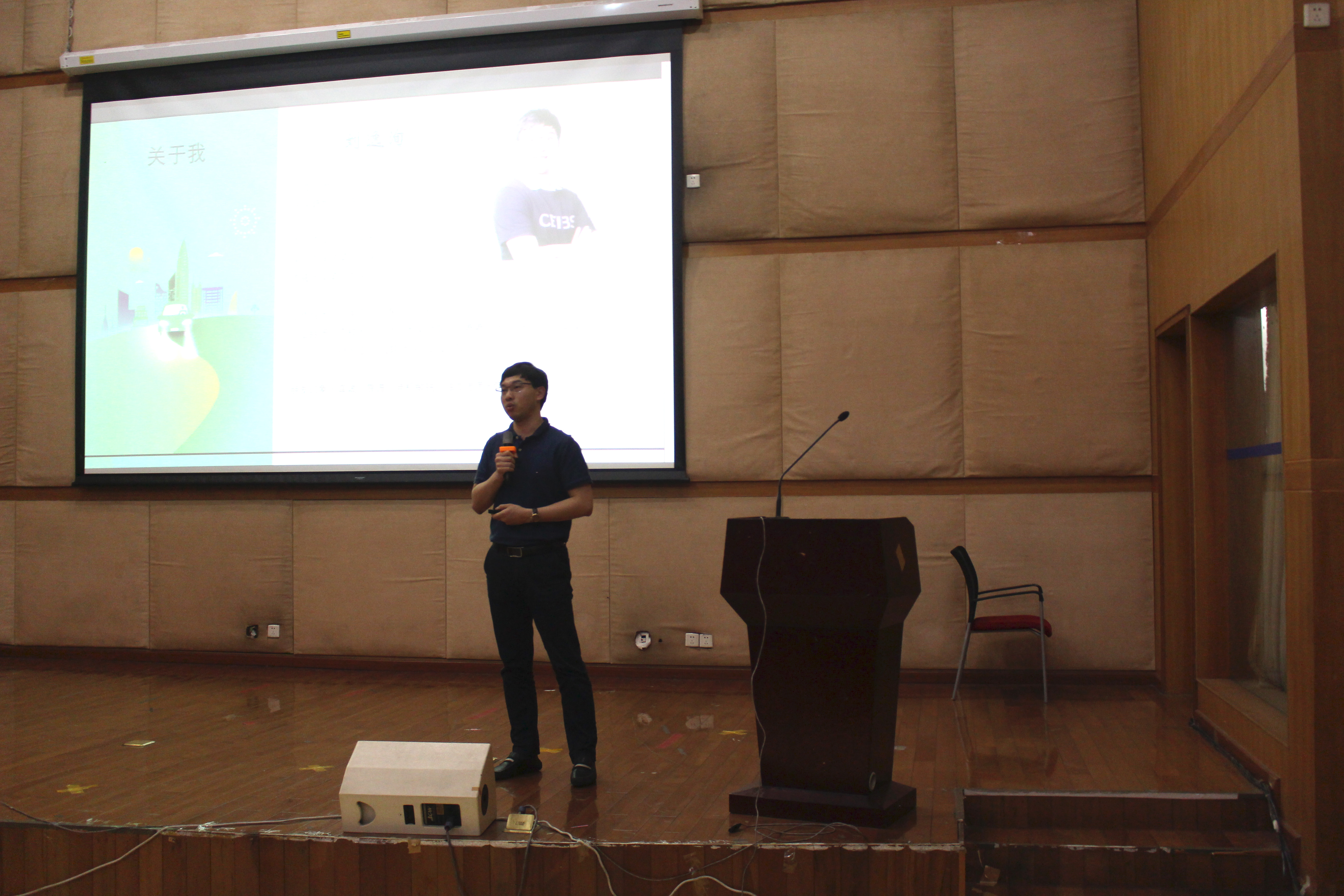 刘逸洵师兄分享 刘逸洵师兄分享