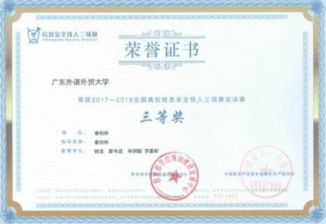 伟德bv国际体育