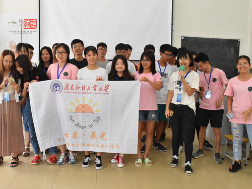 伟德bv国际体育