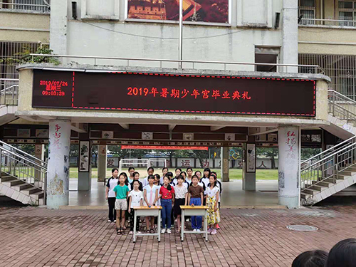 伟德bv国际体育