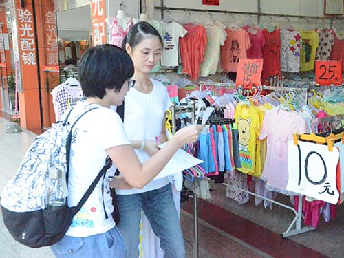 伟德bv国际体育