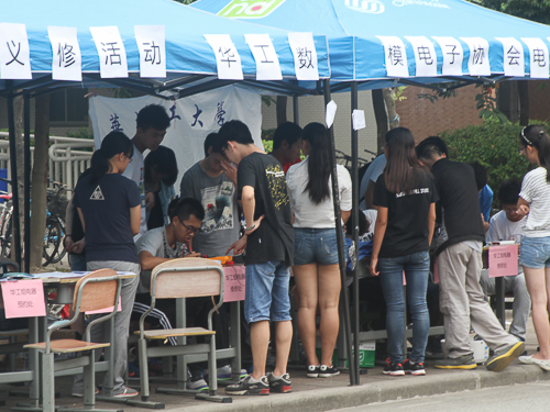 伟德bv国际体育