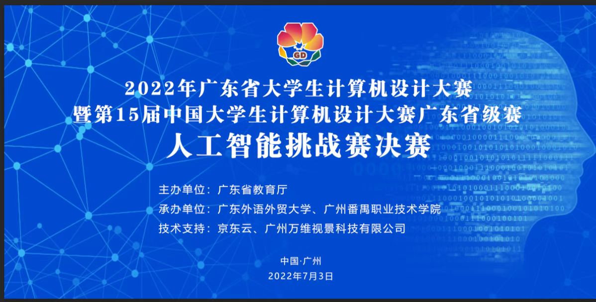 伟德bv国际体育
