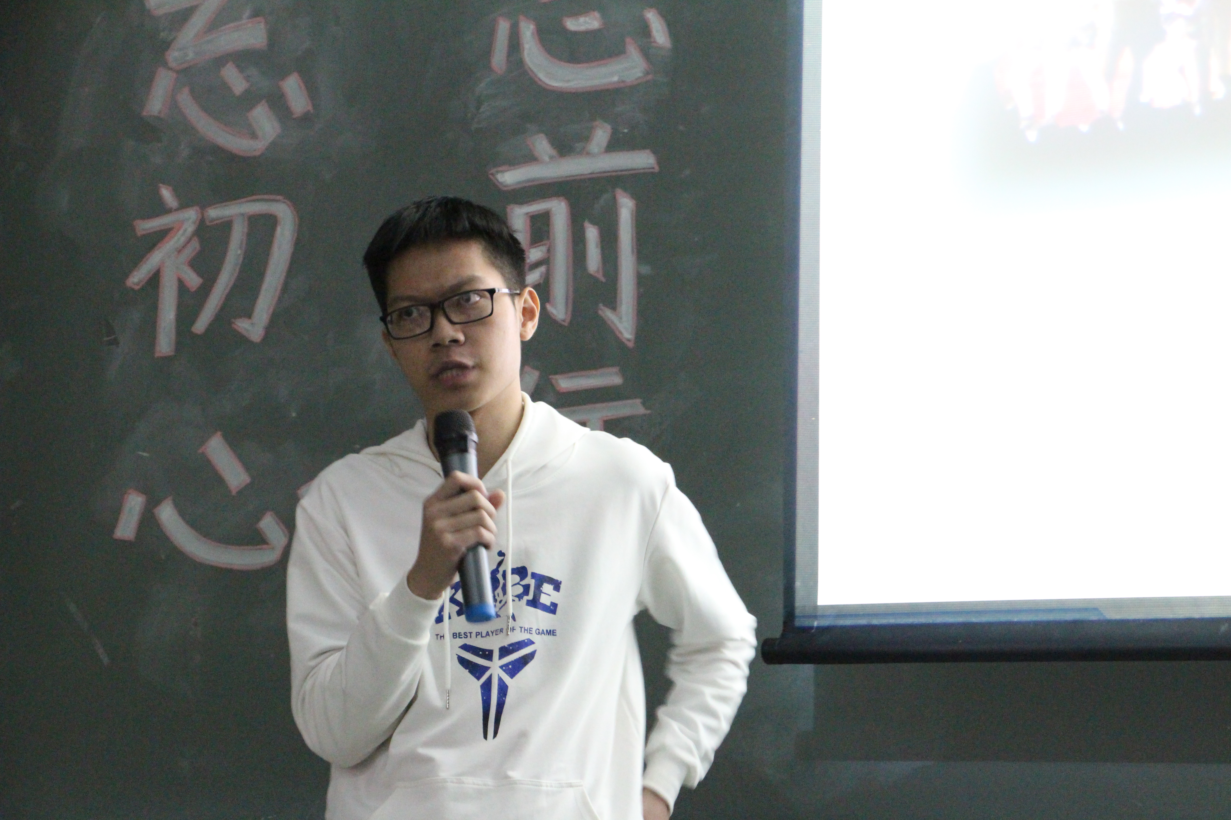 张礼明 伟德bv国际体育