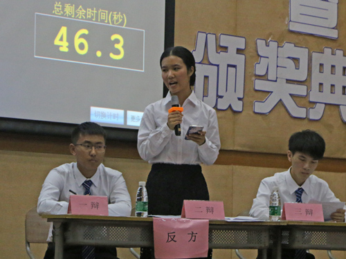 伟德bv国际体育