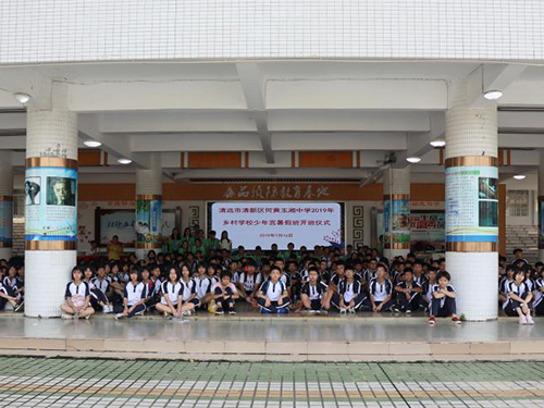 伟德bv国际体育