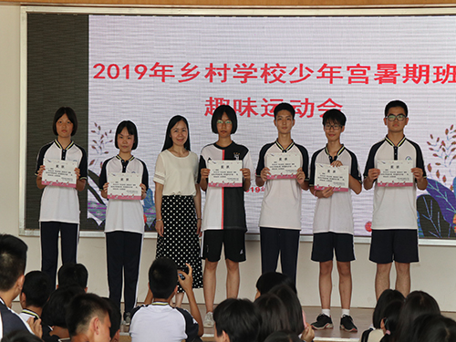 伟德bv国际体育