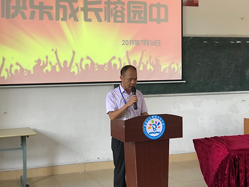 伟德bv国际体育