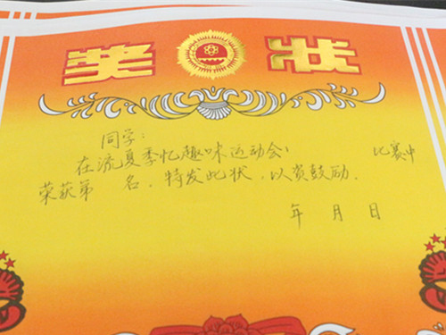 伟德bv国际体育