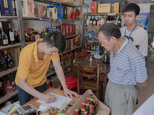 伟德bv国际体育