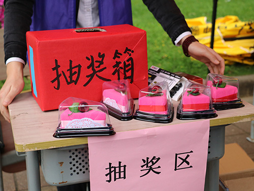 伟德bv国际体育