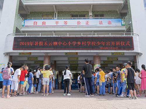 伟德bv国际体育