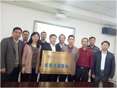 与清远市第一中学授牌 与清远市第一中学授牌