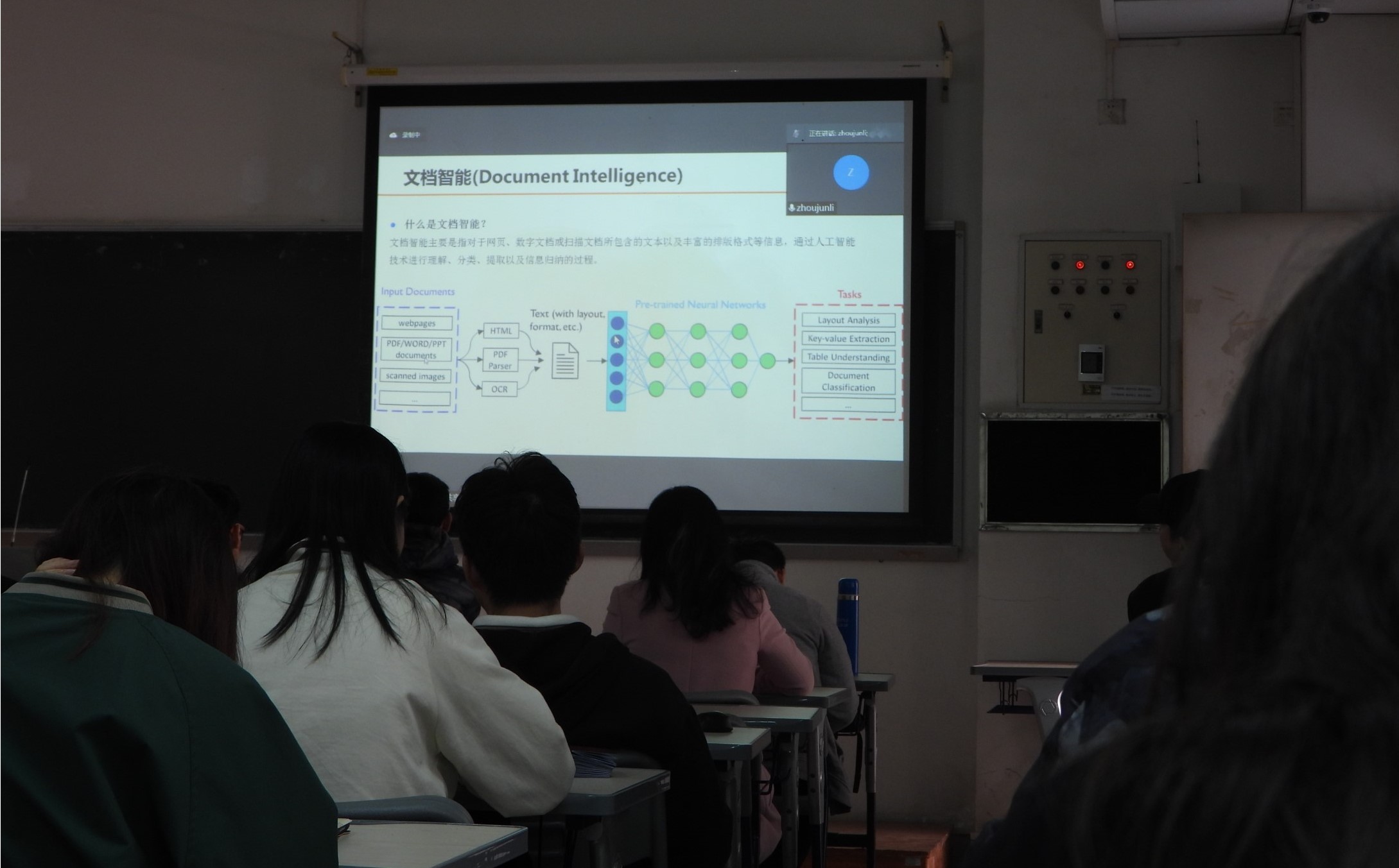伟德bv国际体育