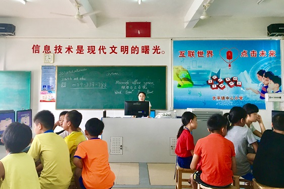 伟德bv国际体育