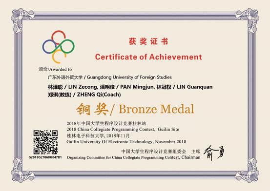 伟德bv国际体育