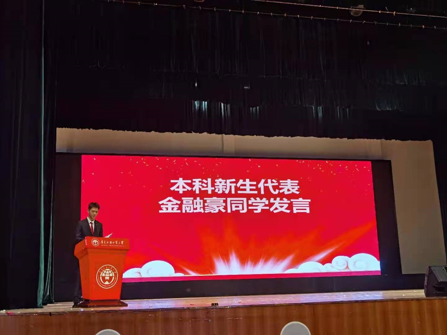 伟德bv国际体育