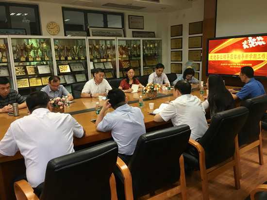 伟德bv国际体育