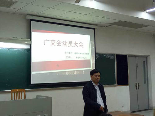 伟德bv国际体育