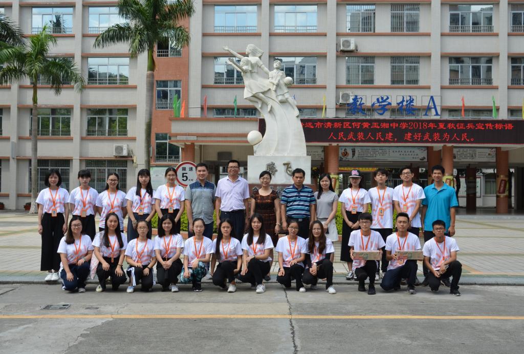 伟德bv国际体育