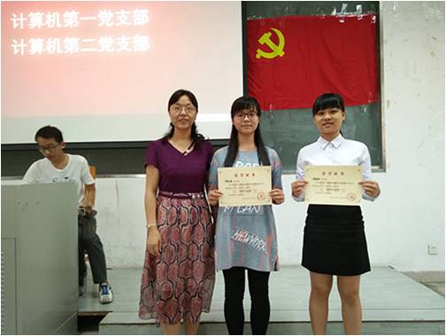 敖湘晖书记为先进党支部颁发证书 伟德bv国际体育