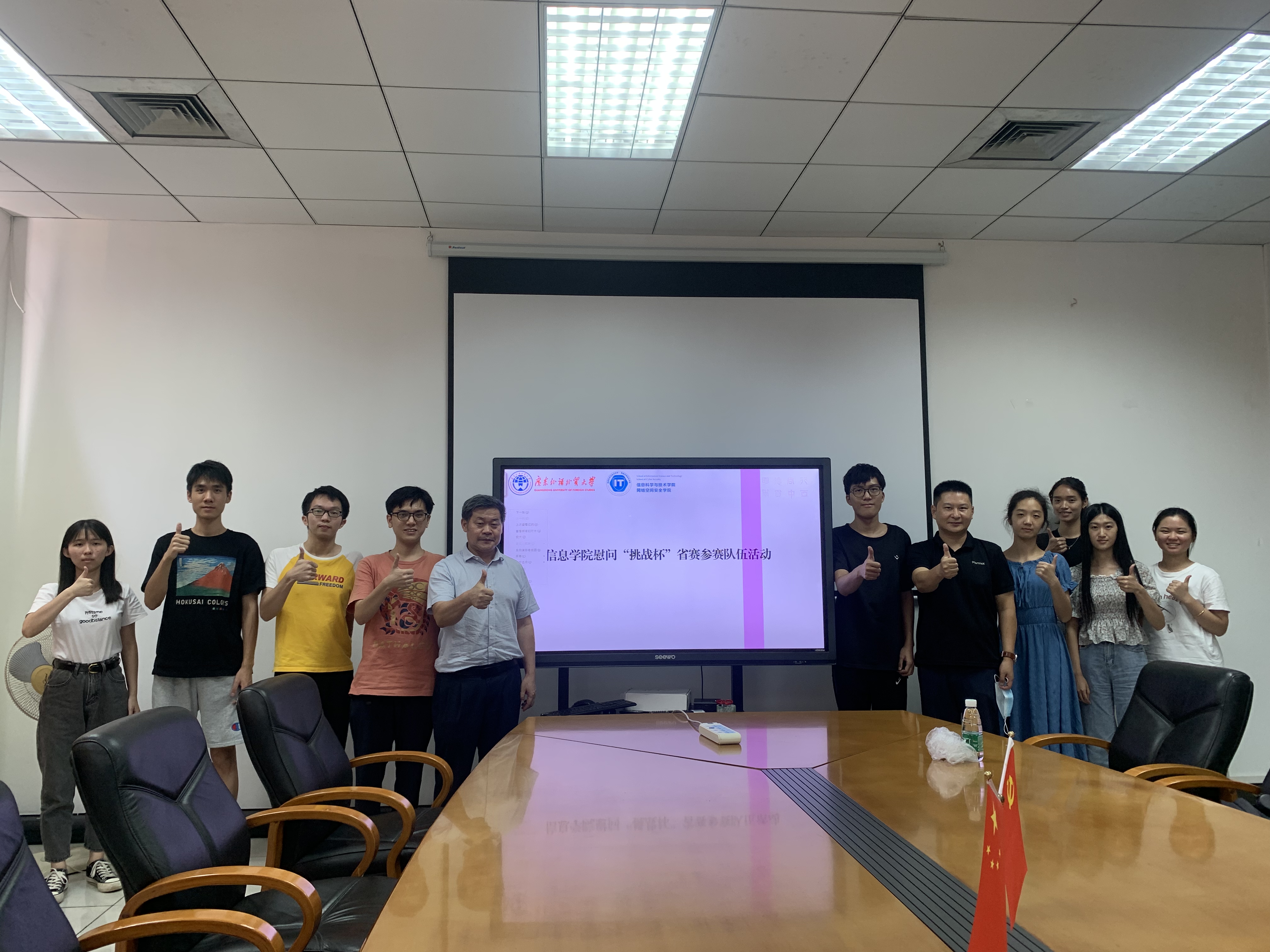 伟德bv国际体育