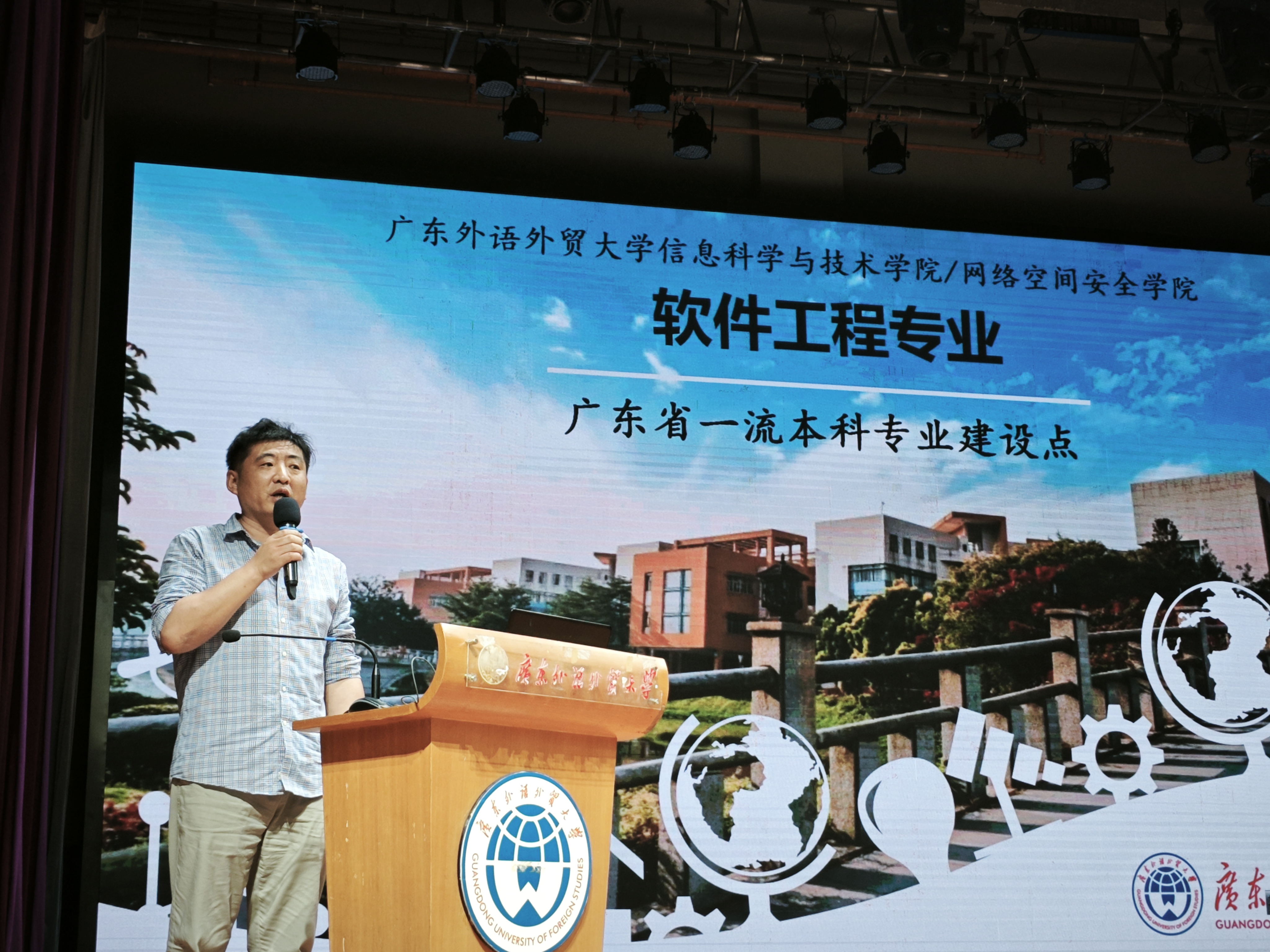 伟德bv国际体育