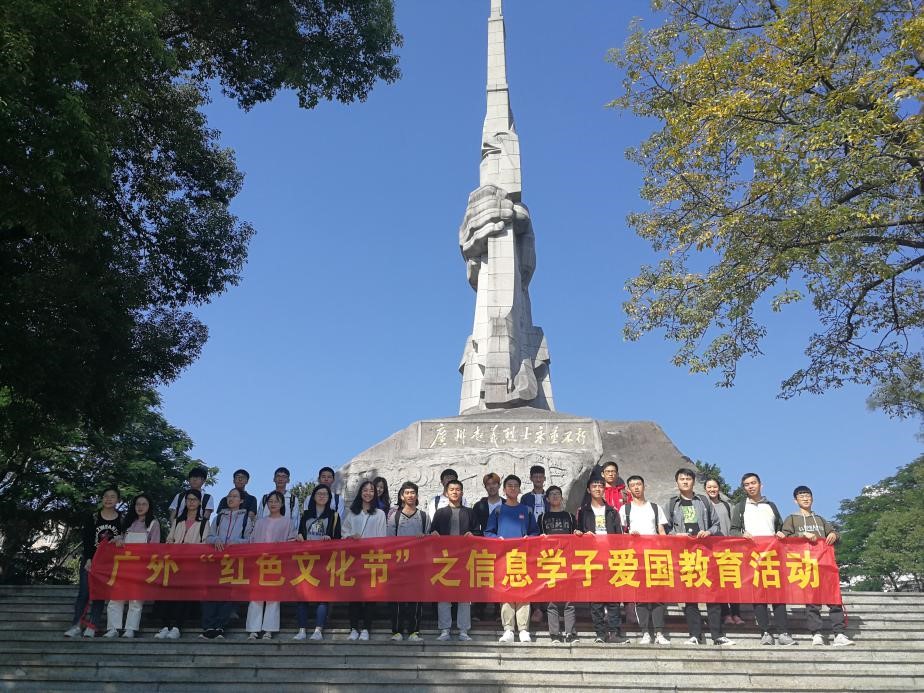 伟德bv国际体育