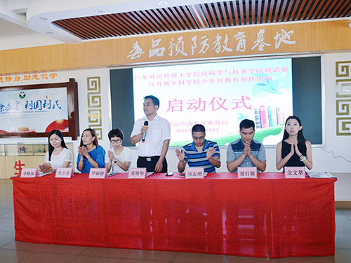 伟德bv国际体育