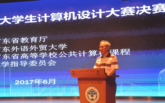 伟德bv国际体育