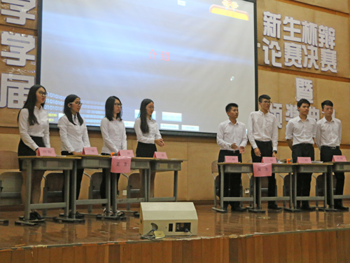 伟德bv国际体育