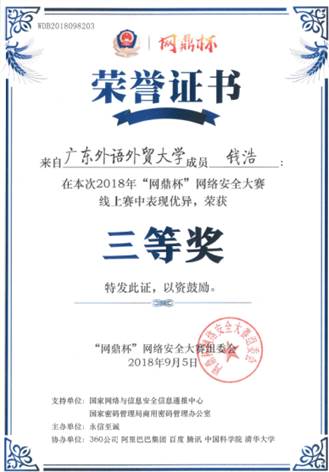伟德bv国际体育