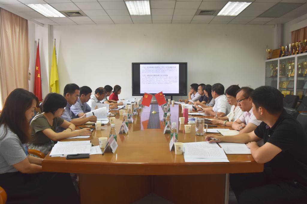 伟德bv国际体育