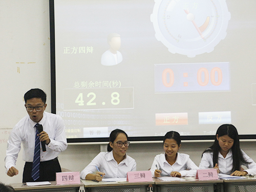 伟德bv国际体育