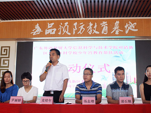 伟德bv国际体育