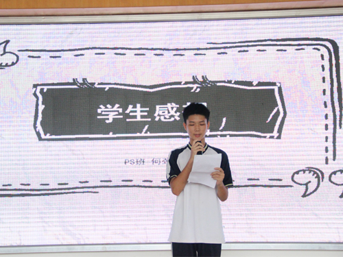 伟德bv国际体育