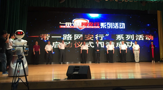 伟德bv国际体育