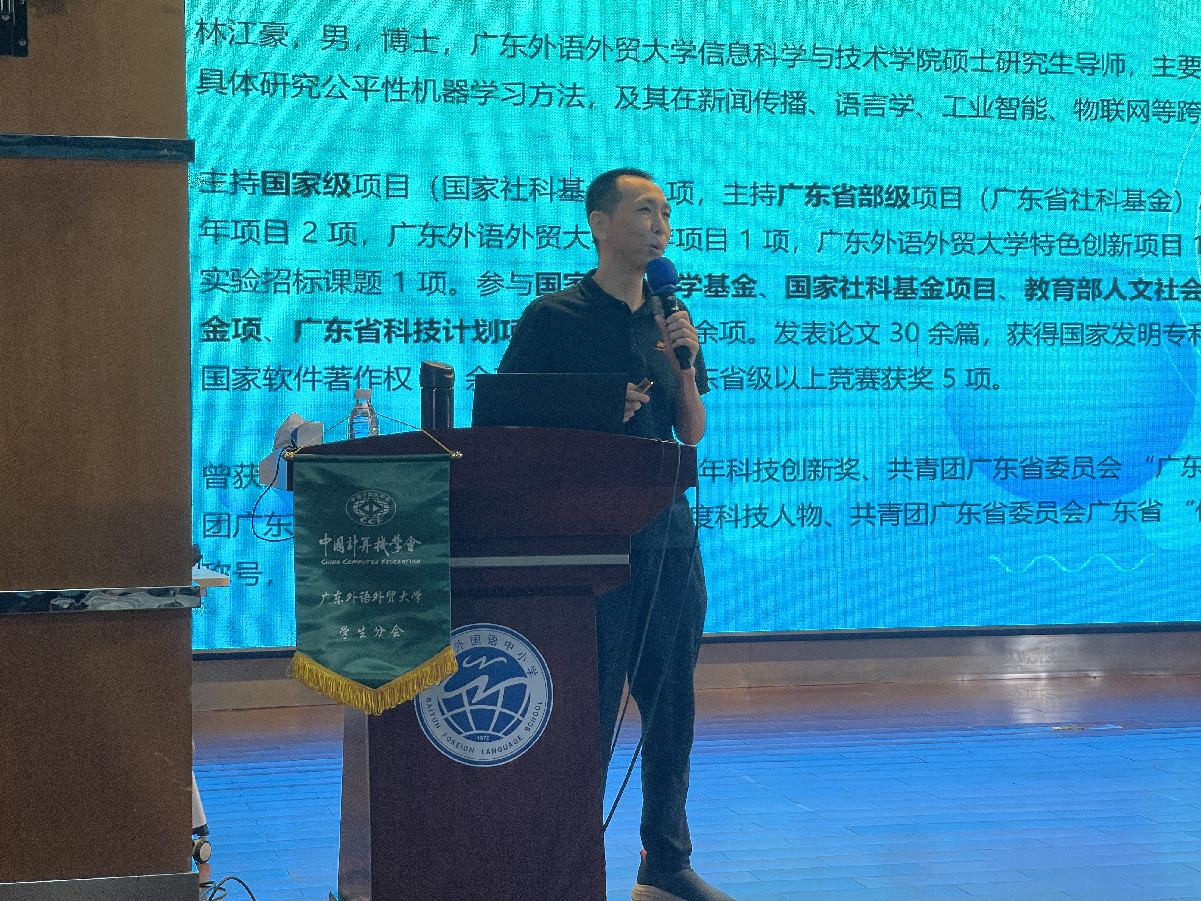 伟德bv国际体育