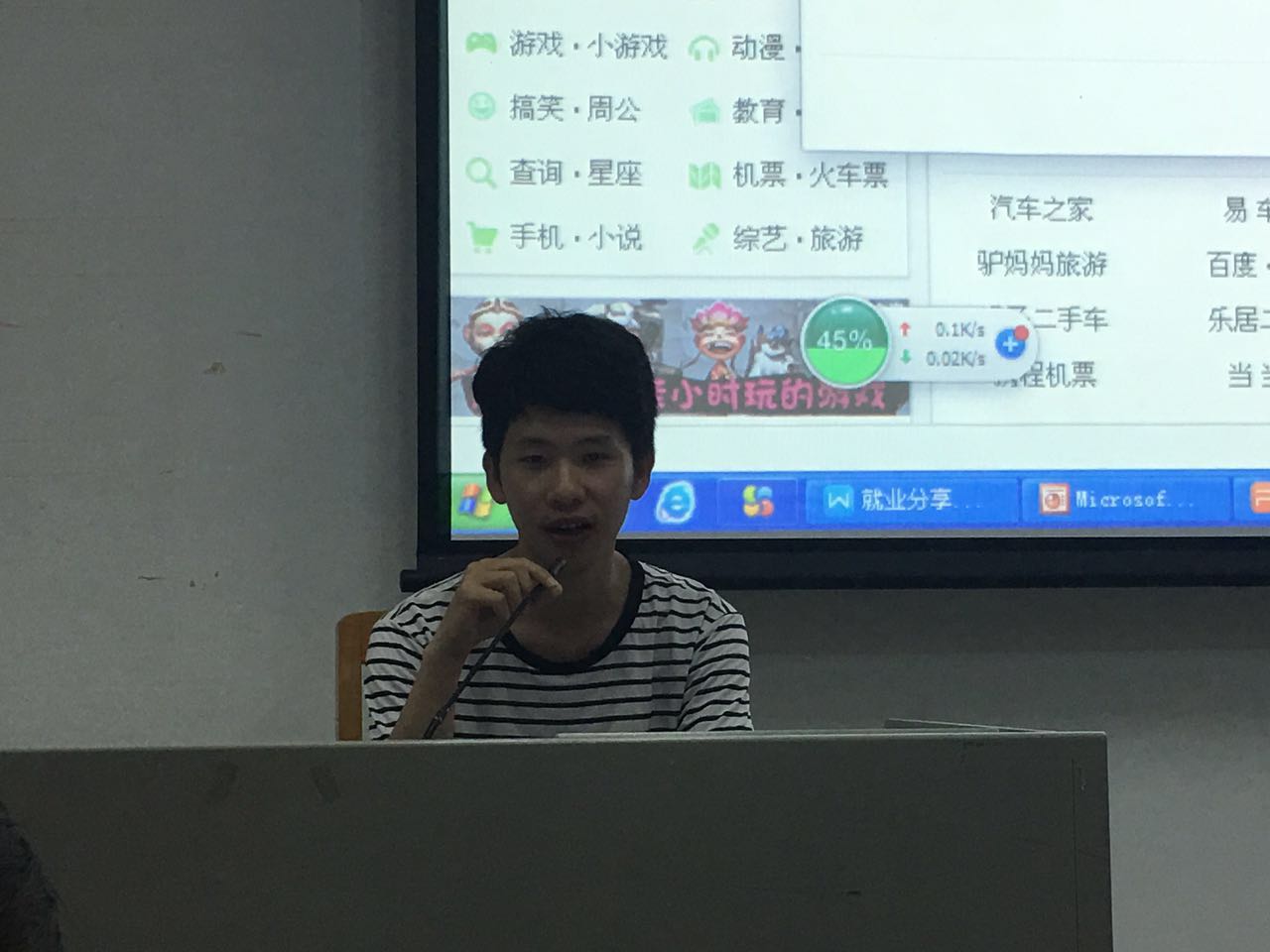 伟德bv国际体育