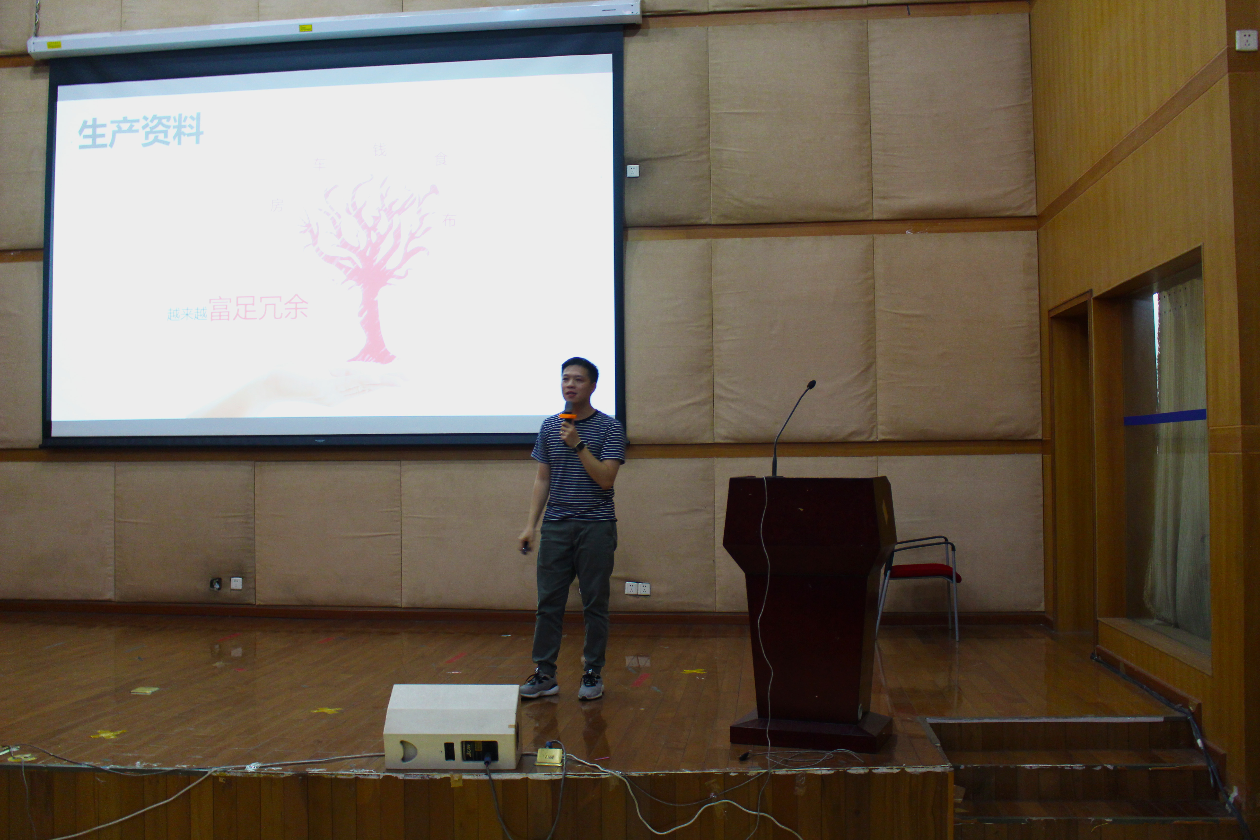 许阳辉师兄分享 许阳辉师兄分享