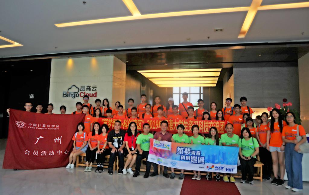 伟德bv国际体育