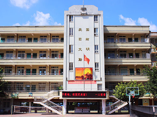 伟德bv国际体育