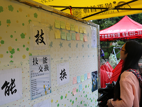 伟德bv国际体育