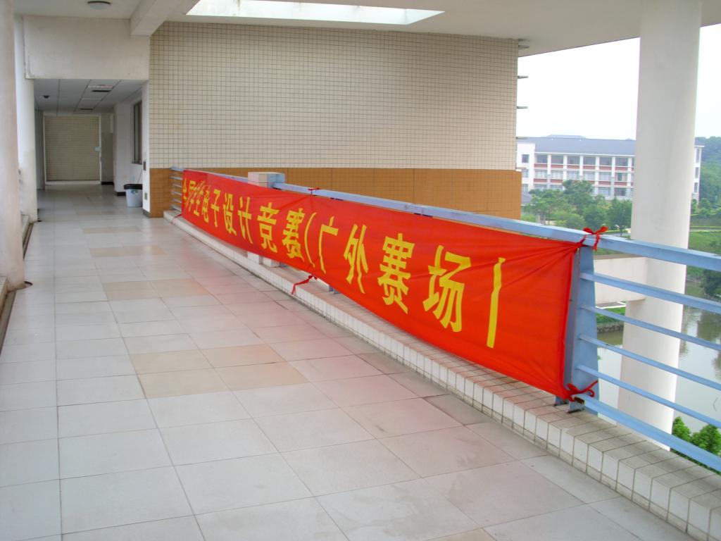 伟德bv国际体育
