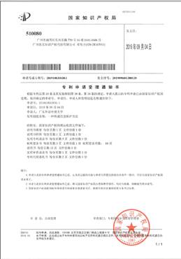 伟德bv国际体育