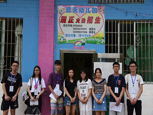 伟德bv国际体育