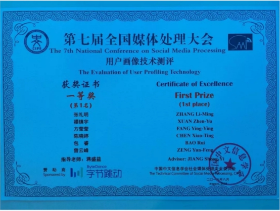 伟德bv国际体育